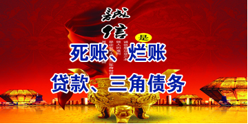 扎兰屯要债公司