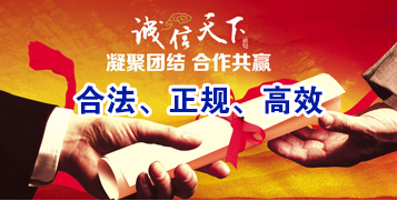 扎兰屯讨账公司